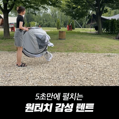 무로 아웃도어 원터치 텐트 1개 : 캠핑용품/차박/팝업텐트