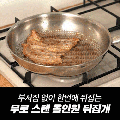 무로 스텐 올인원 뒤집개 1개 : 집게/스테인레스/sus304